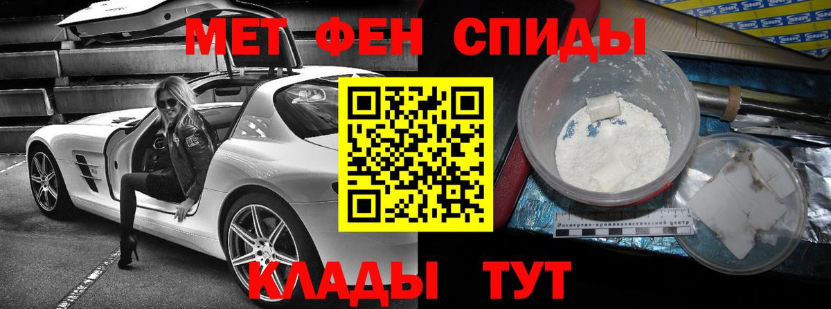 АМФ Premium Губкин