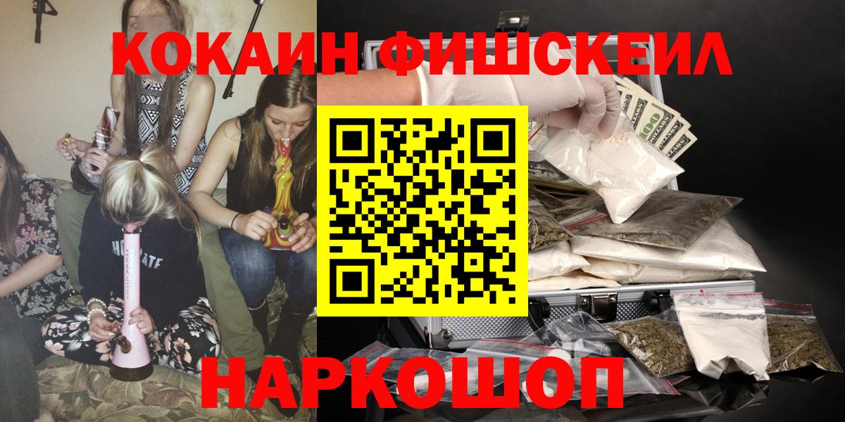 COCAIN Перу Губкин