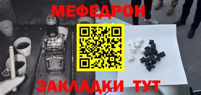 скорость Ачхой-Мартан