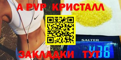 скорость Ачхой-Мартан