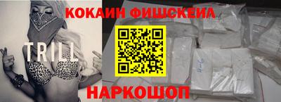 марки nbome Аша