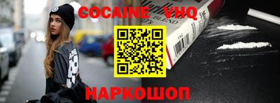 марки nbome Аша