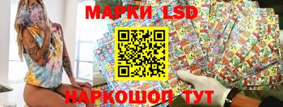 марки nbome Аша