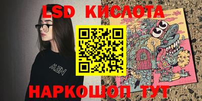марки nbome Аша