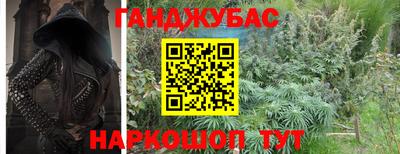 марки nbome Аша