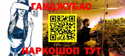 марки nbome Аша