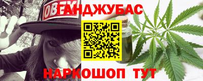 марки nbome Аша