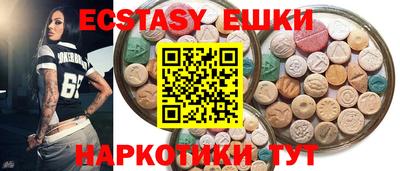 марки nbome Аша