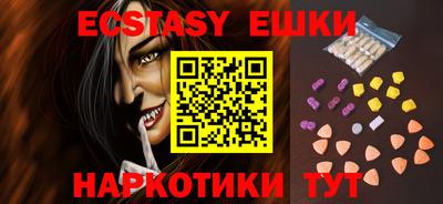 скорость Ачхой-Мартан