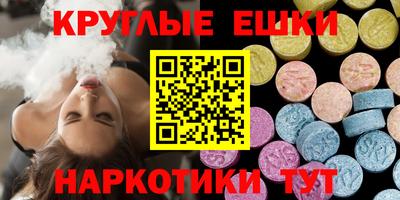 экстази Баксан