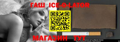 скорость Ачхой-Мартан