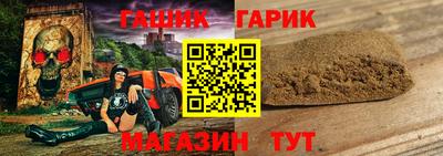 марки nbome Аша
