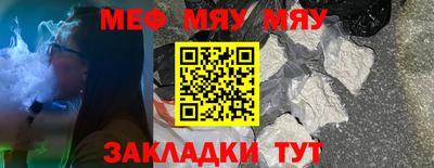 скорость Ачхой-Мартан