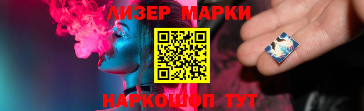 Лсд 25 экстази кислота  Лсд 25 экстази кислота  Вход с VPN  ЛСД экстази  Губкин 
