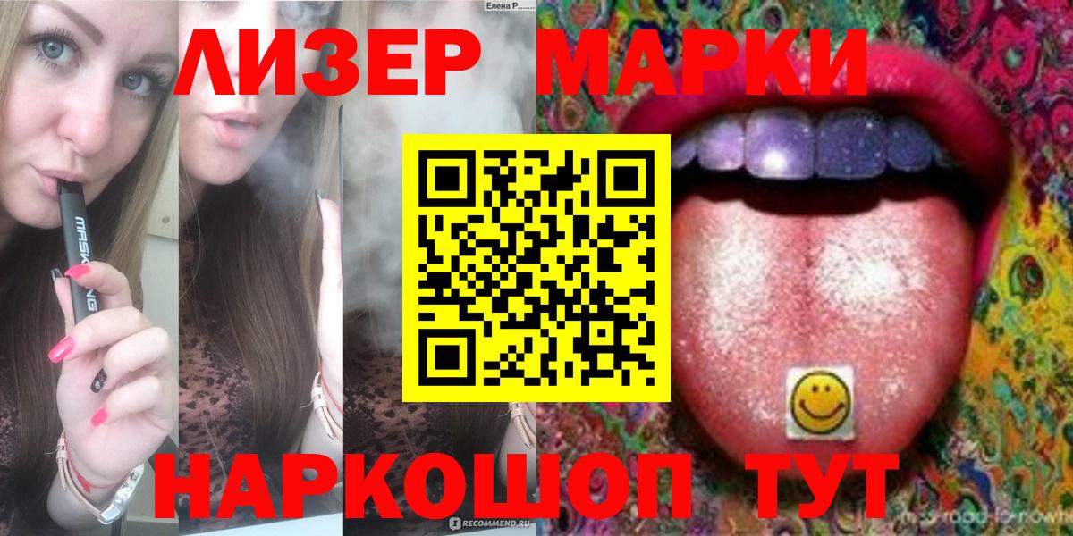Лсд 25 экстази ecstasy Губкин
