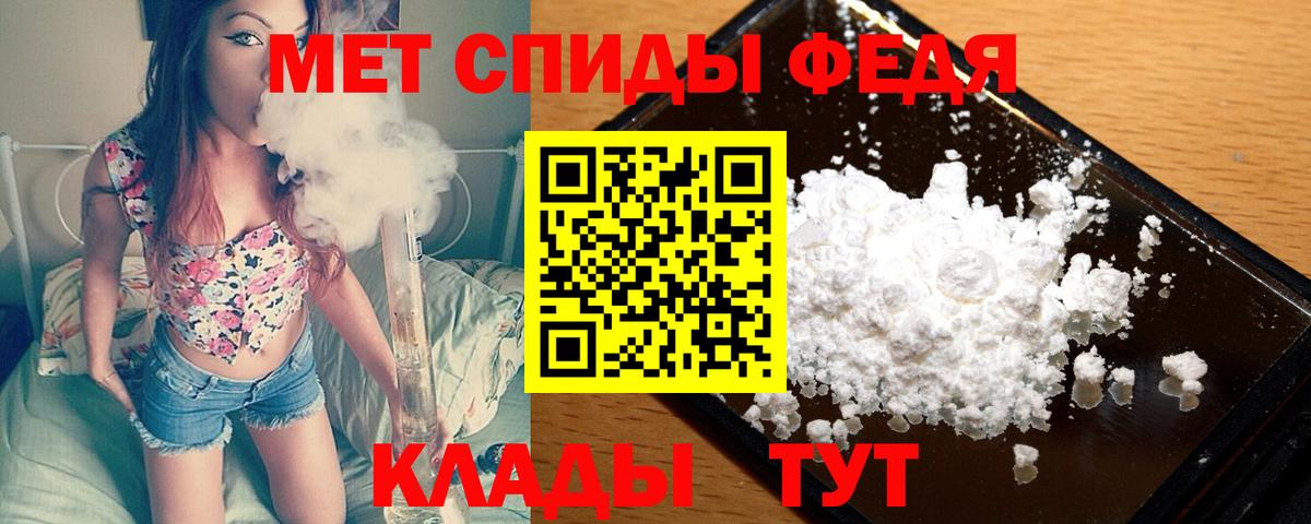 Метамфетамин Декстрометамфетамин 99.9%  Вход с VPN  Губкин 