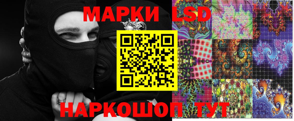Марки N-bome 1,8мг  Вход с VPN  Наркотические марки  даркнет сайт  Марки N-bome 1,8мг  Губкин 