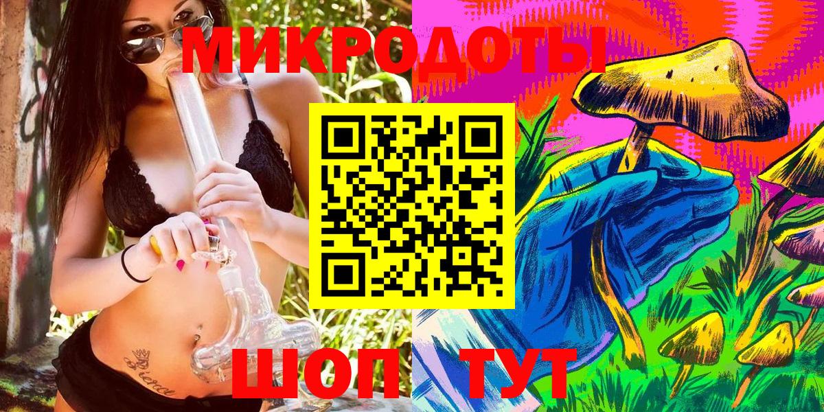 где можно купить   Псилоцибиновые грибы Psilocybe  Вход с VPN  Псилоцибиновые грибы ЛСД  Губкин 
