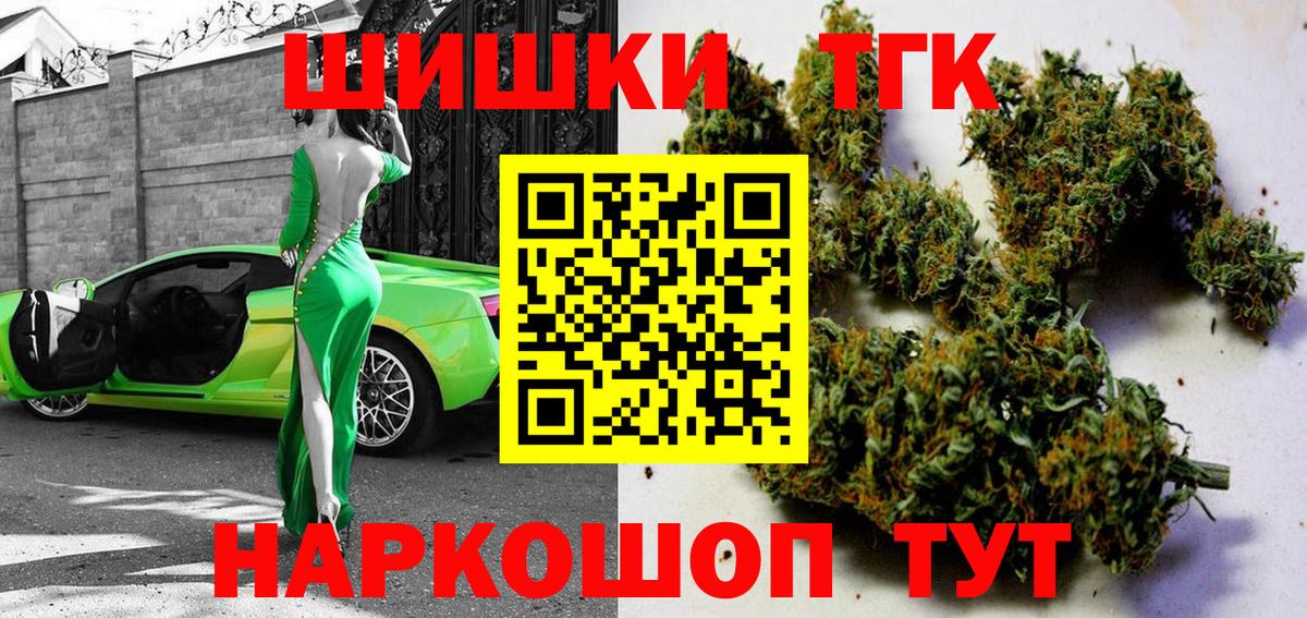 Губкин  Каннабис White Widow  Вход с VPN  Марихуана марихуана  Канабис VHQ 